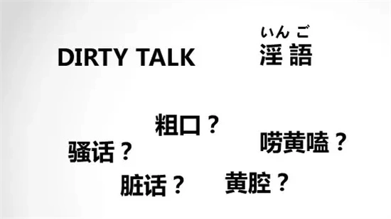 【西檬之家】字母圈入门：BDSM核心术语与SP实践指南