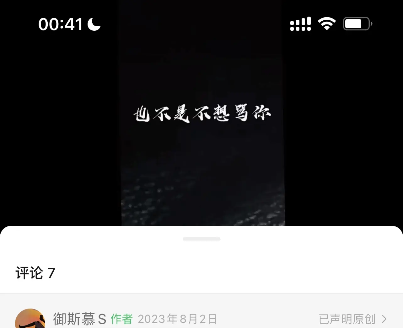 【西檬之家】Brat属性解析：字母圈新人必知的心理机制