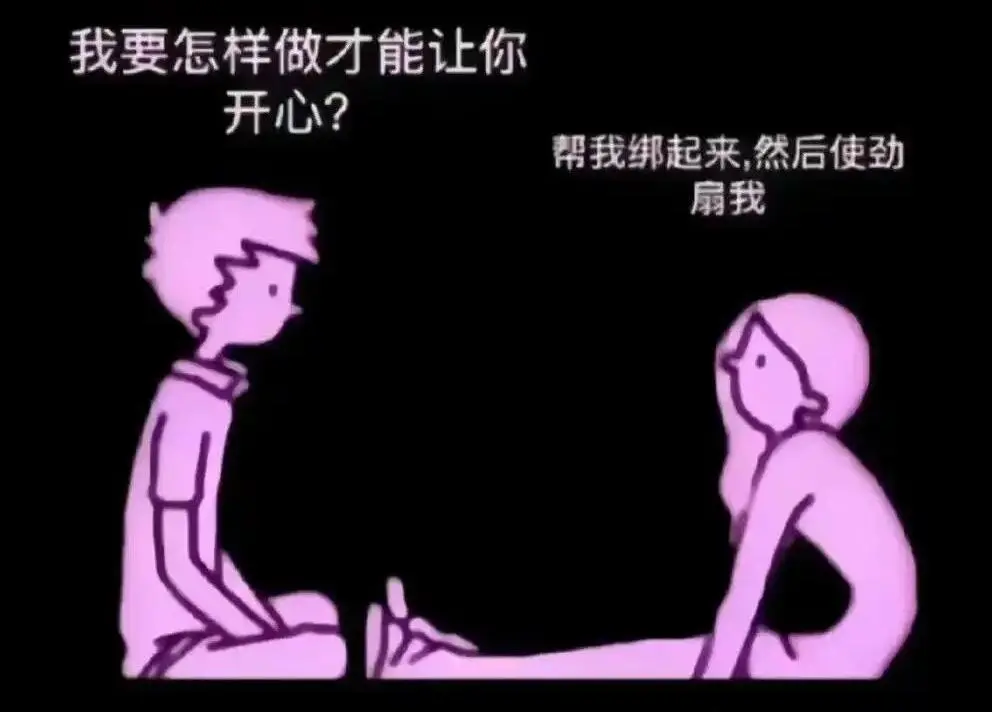 西檬之家-BD是什么？BDSM新人入圈指南
