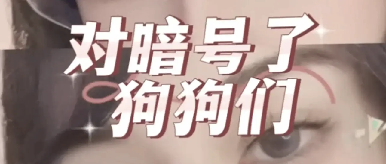 恋足癖：实用指南
