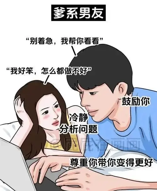 【西檬之家】PE权力交换是什么？BDSM新人必看指南