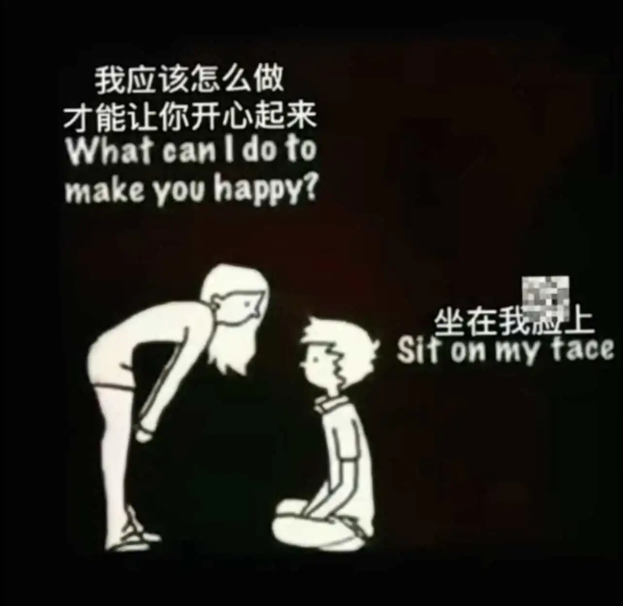 Dirty talk是什么：实用指南