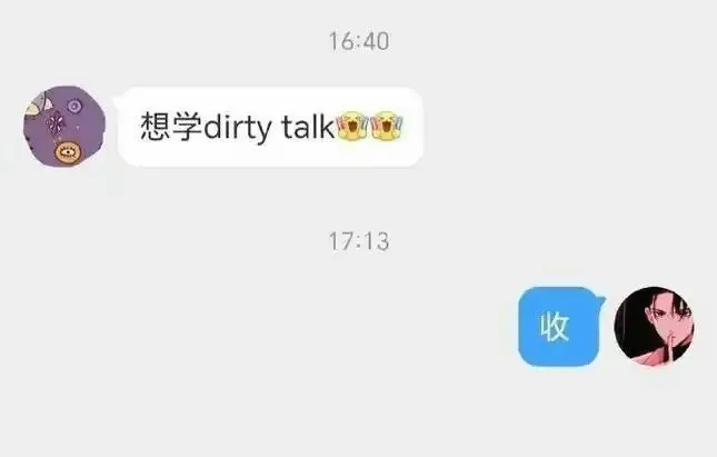 西檬之家-字母圈的BDSM核心术语解析
